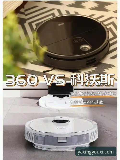 亚星APP下载 亚星APP下载 vs 网页版访问:资深用户亲测,哪个体验更胜一筹?