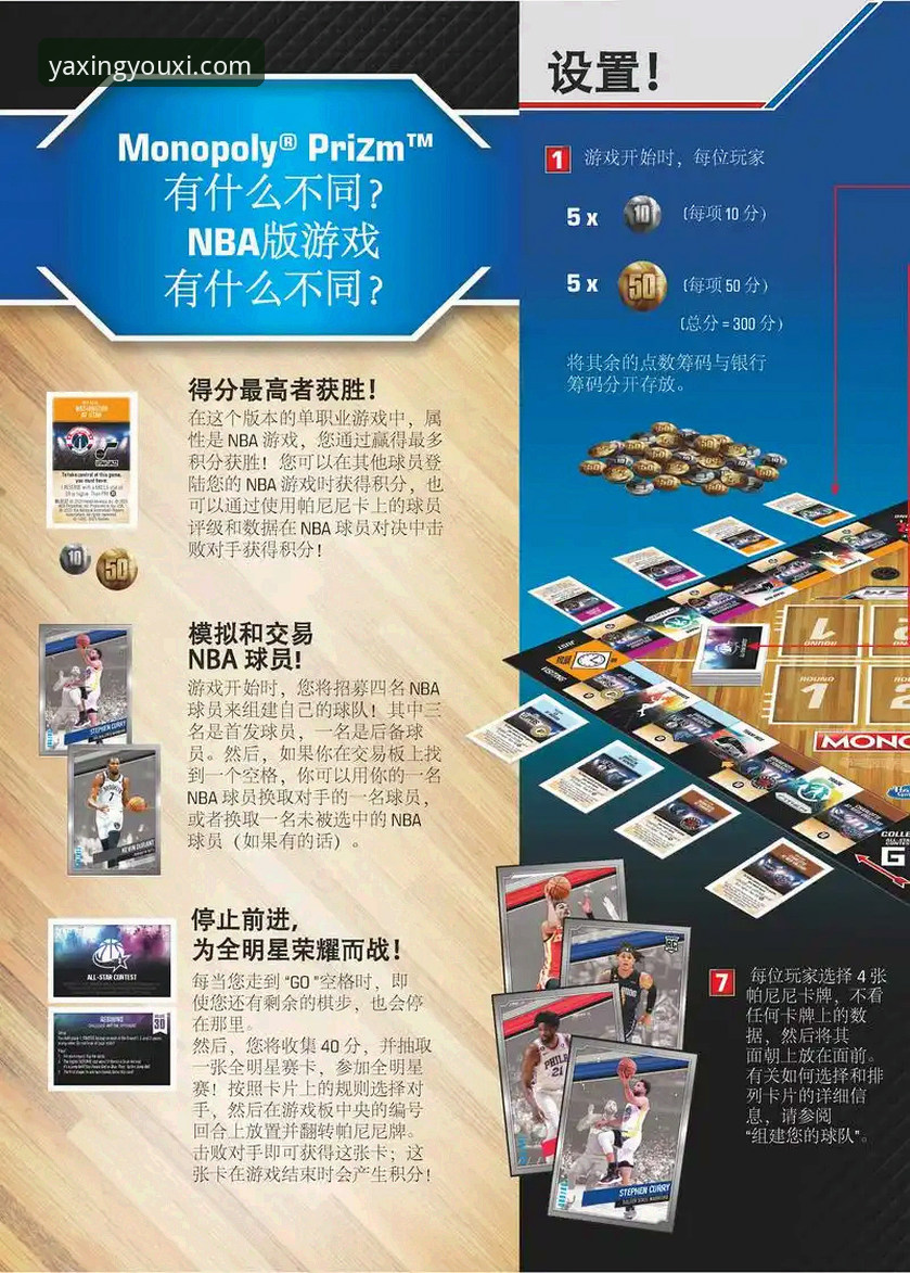 2026YAXING官网 亚星游戏SS实战指南:从官网访问到流畅体验的必备知识