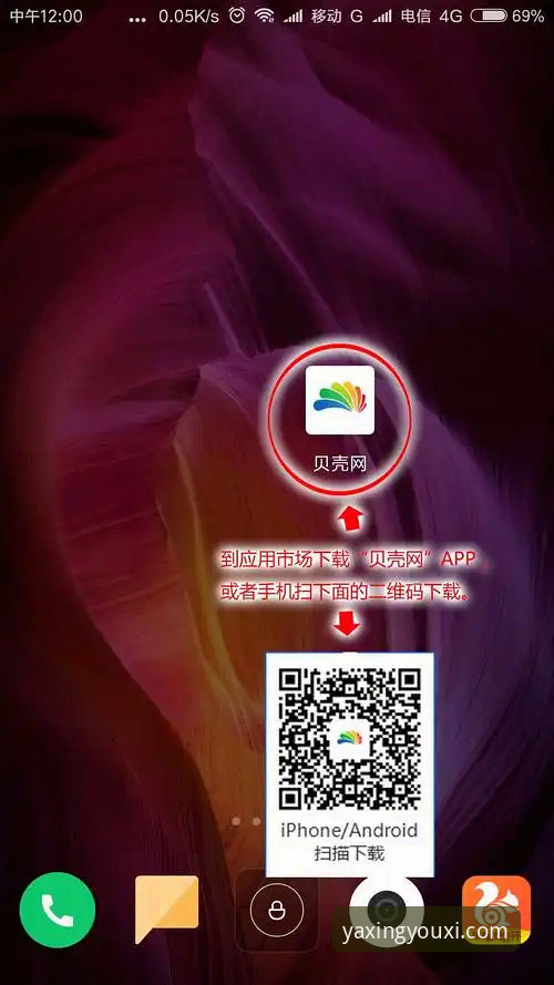 亚星安卓版下载功能详解：从安装到使用的完整指南