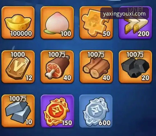 2026亚星注册与使用全攻略